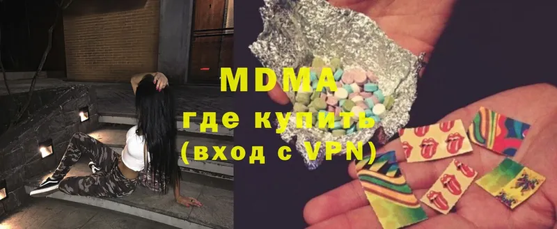 MDMA молли Мыски